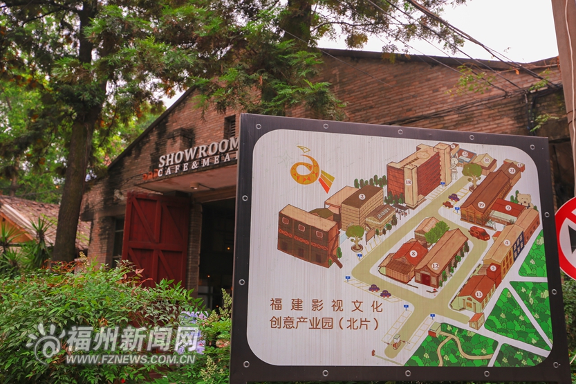 福州老電影機械廠的時間針腳