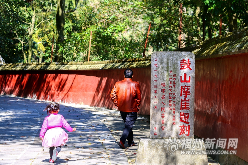 遇見涌泉寺與摩崖題刻