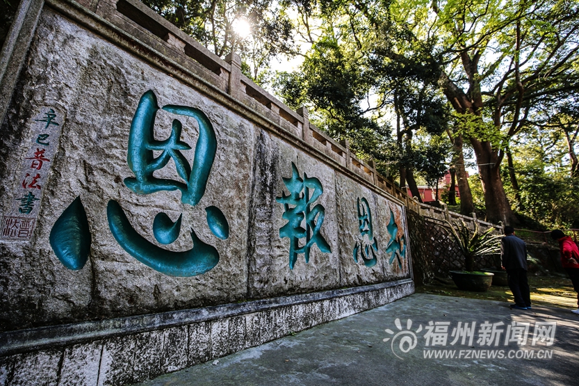 遇見涌泉寺與摩崖題刻