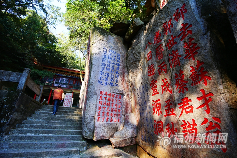 遇見涌泉寺與摩崖題刻