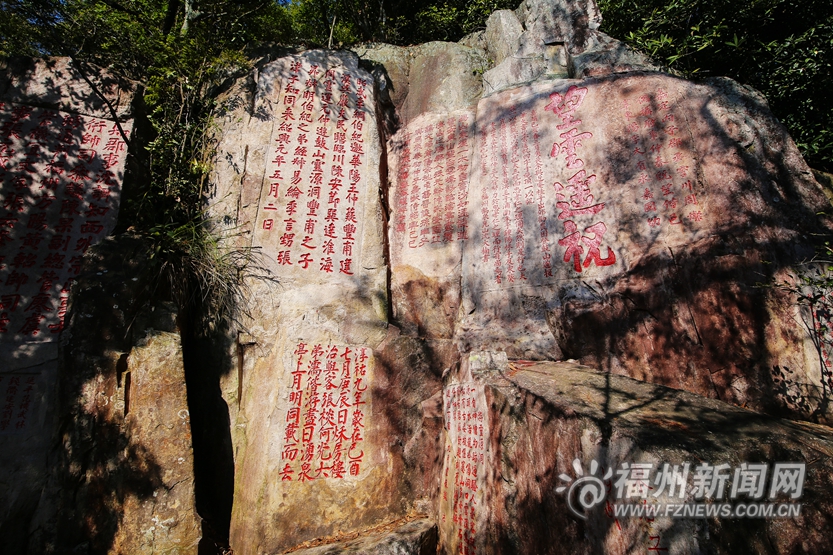 遇見涌泉寺與摩崖題刻