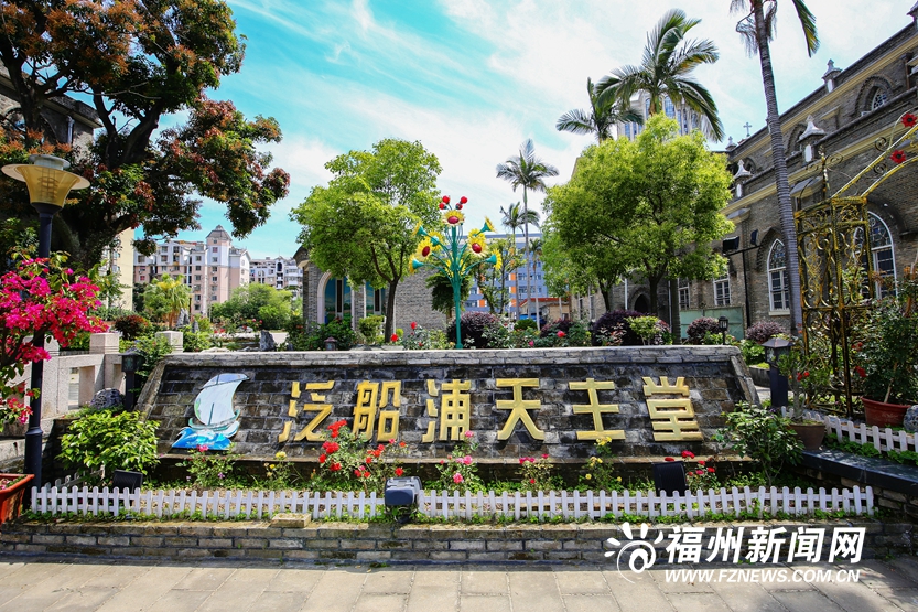 行走泛船浦 領略西洋風情