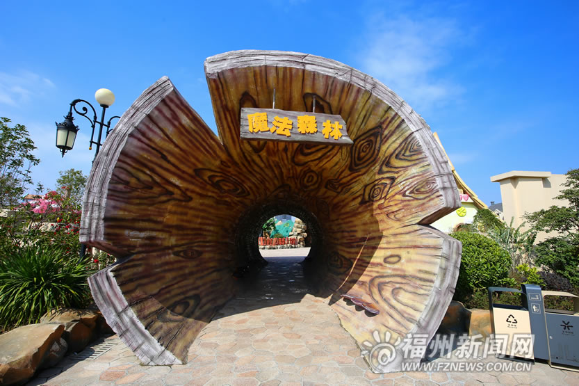 在福州邂逅世界童話小鎮